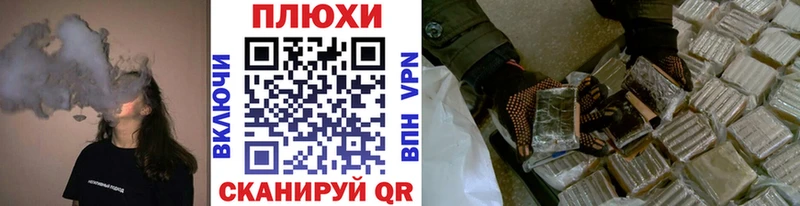 Купить Альфа ПВП Псилоцибиновые грибы БУТИРАТ Меф мяу мяу Cocaine Павлово