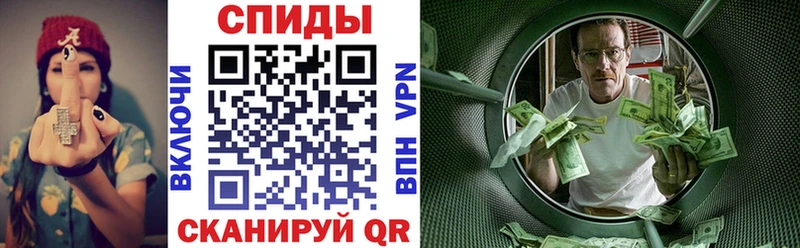 АМФЕТАМИН 97% Купить где Павлово