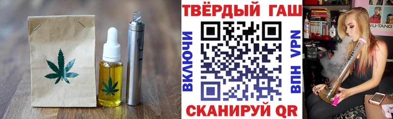 Еда ТГК конопля Купить закладки Павлово