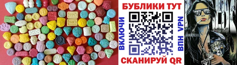 Купить  Павлово  Экстази 250 мг 