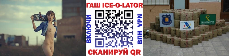 Гашиш индика сатива  Купить  Павлово 