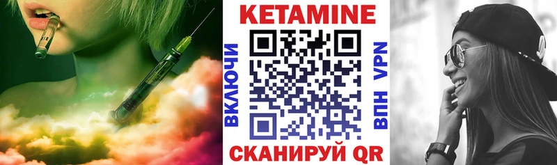 Купить где  Павлово  КЕТАМИН ketamine 
