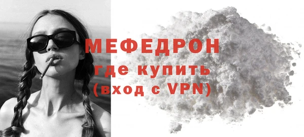 а пвп мука Вязьма