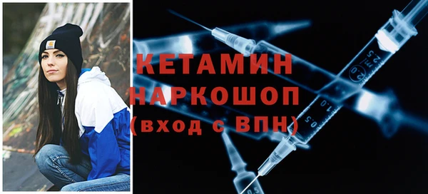 соль курить ск Вяземский