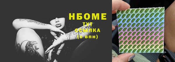 а пвп мука Вязьма