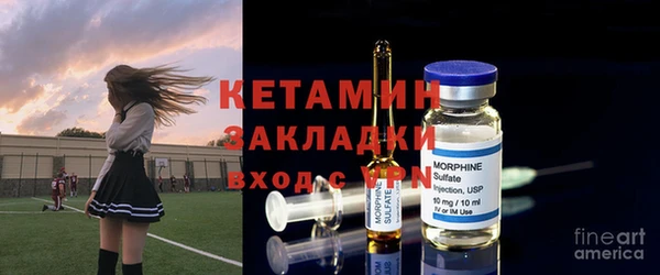 наркотики Вязники