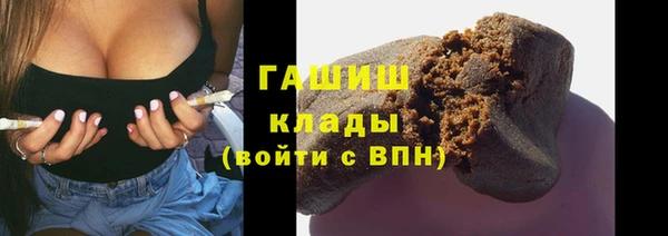 соль курить ск Вяземский