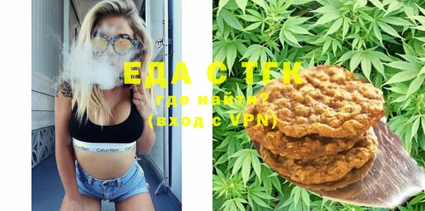 наркотики Вязники