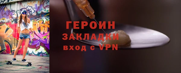 соль курить ск Вяземский