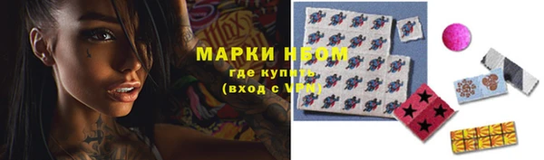 соль курить ск Вяземский