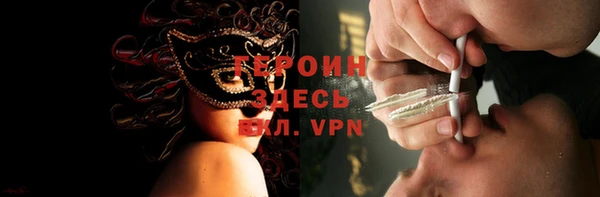 соль курить ск Вяземский