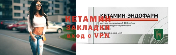 а пвп мука Вязьма