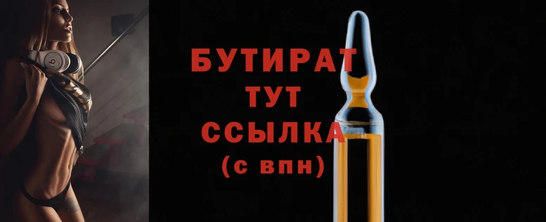 наркотики Вязники