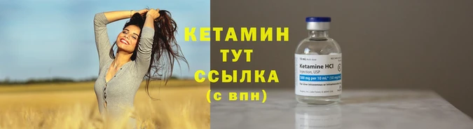 соль курить ск Вяземский