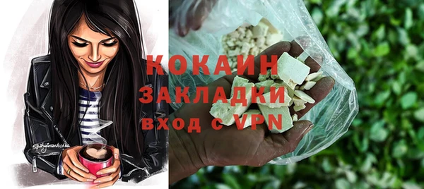 а пвп мука Вязьма