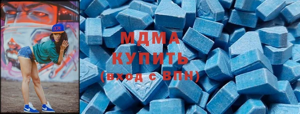 а пвп мука Вязьма