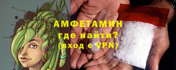 соль курить ск Вяземский