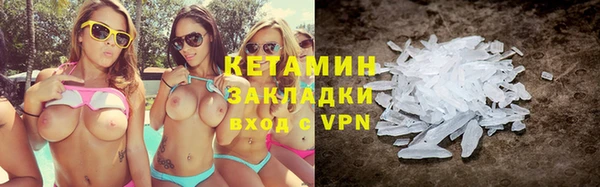 наркотики Вязники