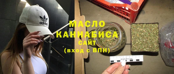 а пвп мука Вязьма