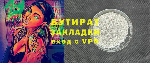 а пвп мука Вязьма