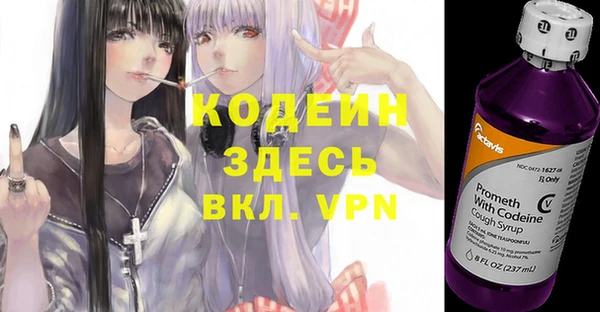 наркотики Вязники