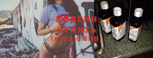 наркотики Вязники