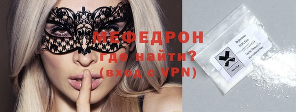 а пвп мука Вязьма