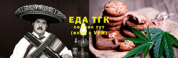 соль курить ск Вяземский