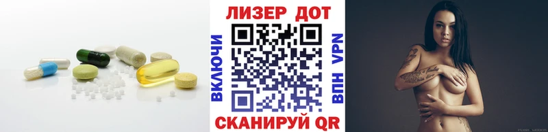 Купить где  Павлово  ЛСД экстази ecstasy 