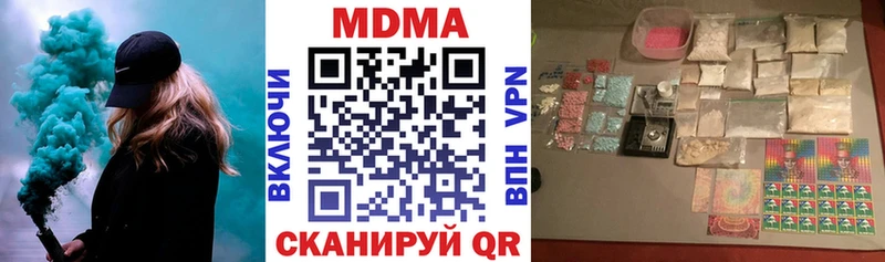 Купить закладки  Павлово  МДМА crystal 