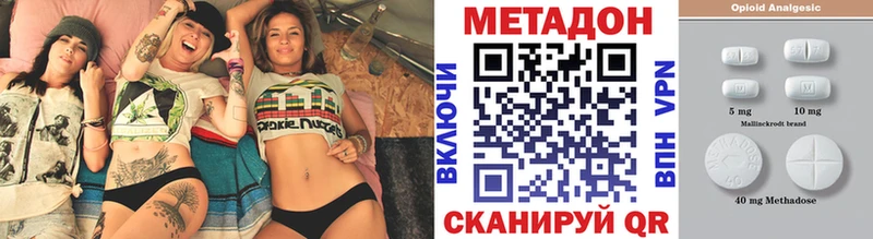 Купить закладки  Павлово  МЕТАДОН мёд 