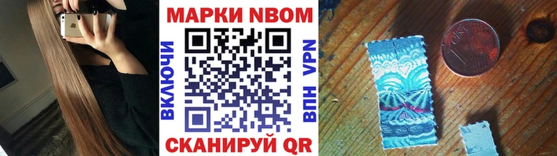 Купить где  Павлово  Марки N-bome 1,5мг 