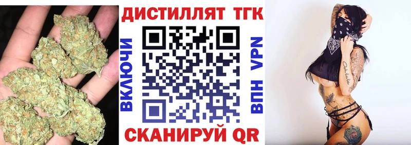 Купить где  Павлово  ТГК гашишное масло 