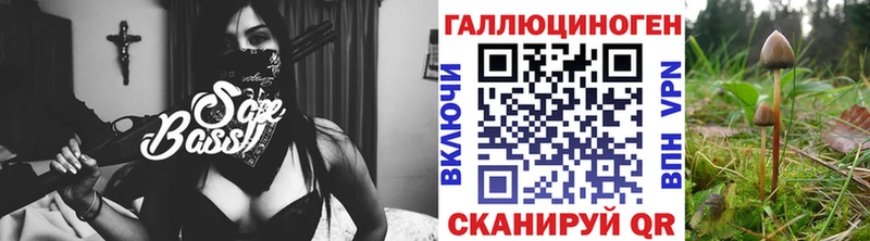 Псилоцибиновые грибы мухоморы Купить Павлово
